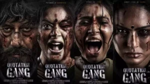QUOTATION GANG movie